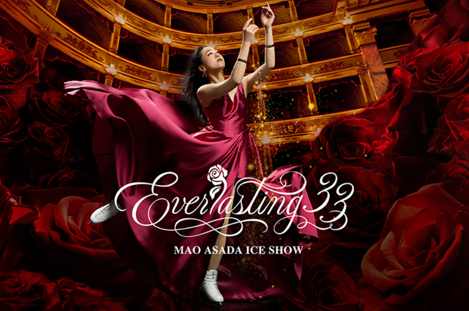 Everlasting33.png