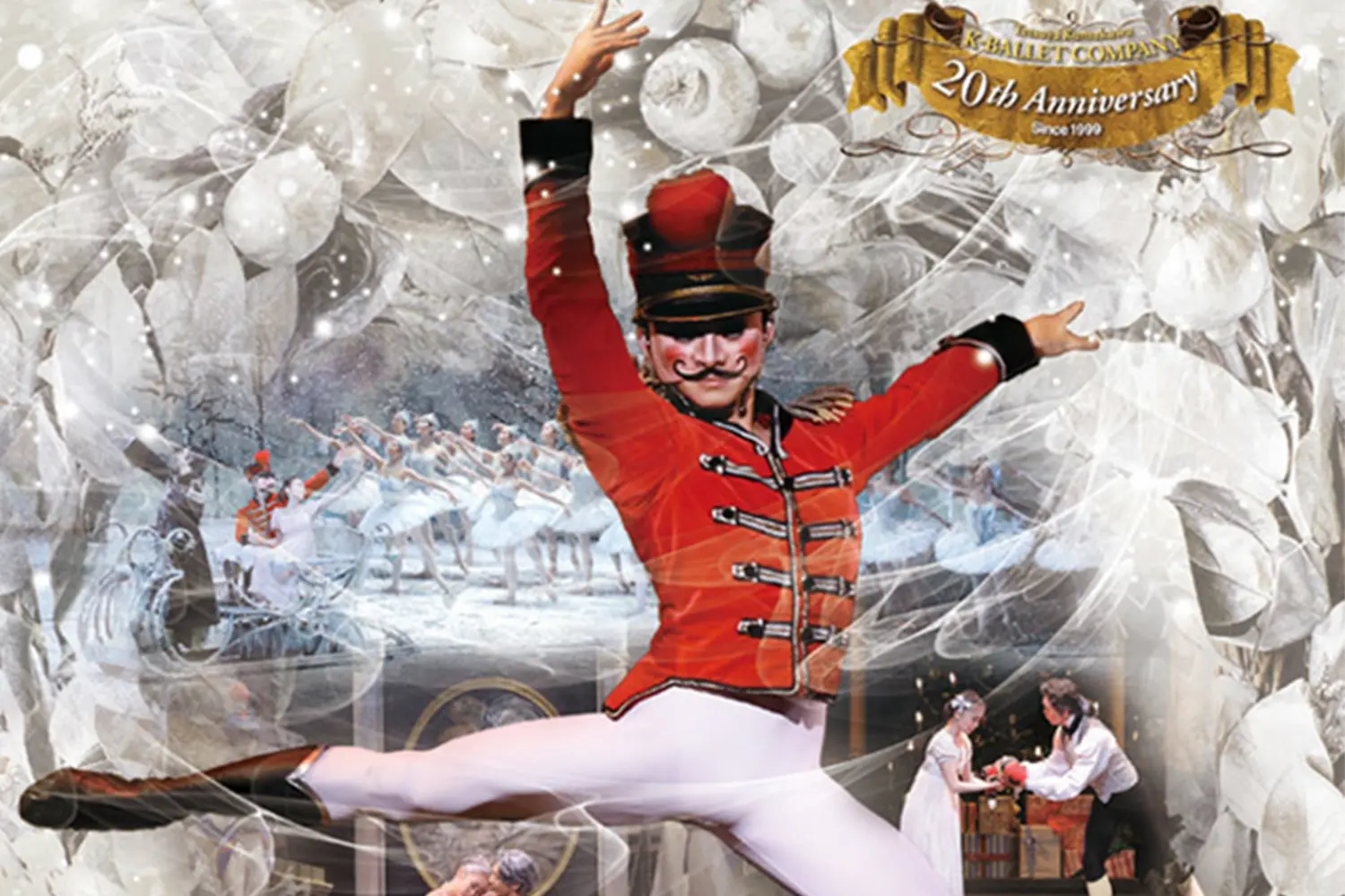 Kバレエ　K-BALLET TOKYO くるみ割り人形 チケット 3枚　熊川哲也 Winter Tour 2023『くるみ割り人形』 公演日程・キャスト発表 | K-BALLET