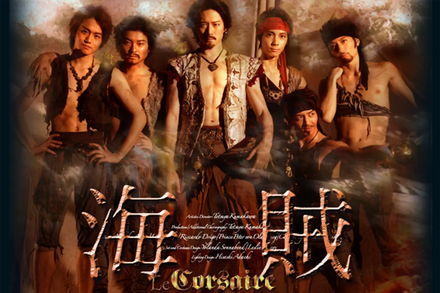Ｋ-BALLET COMPANY 海賊　DVD 海賊/DVD – K-BALLETオンラインショップ-Stage Door-